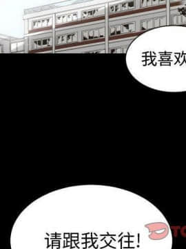 有什麼了不起的 1-50話[完結]_2524
