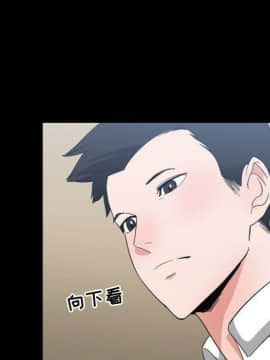 有什麼了不起的 1-50話[完結]_2529