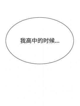 有什麼了不起的 1-50話[完結]_2544