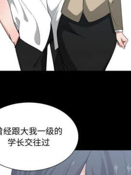 有什麼了不起的 1-50話[完結]_2549