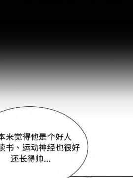 有什麼了不起的 1-50話[完結]_2551