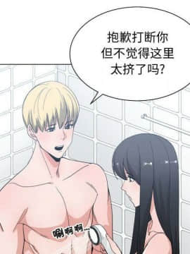 有什麼了不起的 1-50話[完結]_2553