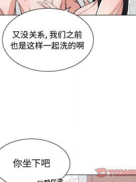 有什麼了不起的 1-50話[完結]_2554