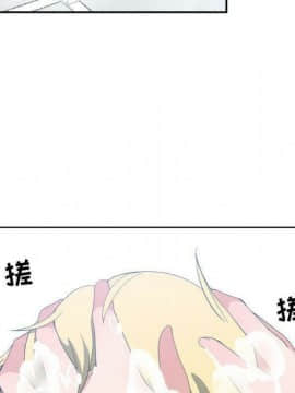 有什麼了不起的 1-50話[完結]_2557