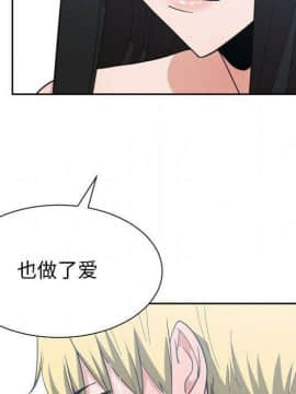 有什麼了不起的 1-50話[完結]_2562