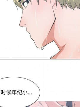 有什麼了不起的 1-50話[完結]_2563