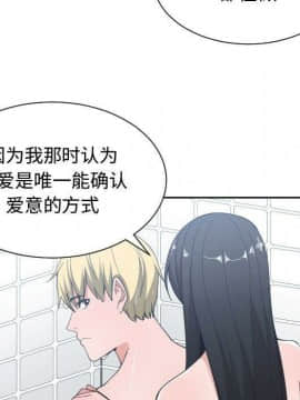 有什麼了不起的 1-50話[完結]_2565