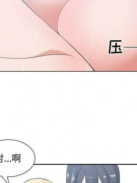 有什麼了不起的 1-50話[完結]_2567