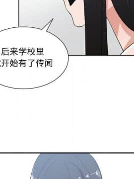 有什麼了不起的 1-50話[完結]_2570