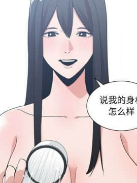 有什麼了不起的 1-50話[完結]_2571