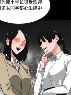 有什麼了不起的 1-50話[完結]_2576