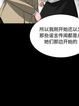 有什麼了不起的 1-50話[完結]_2577