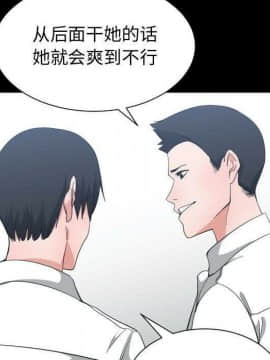 有什麼了不起的 1-50話[完結]_2581