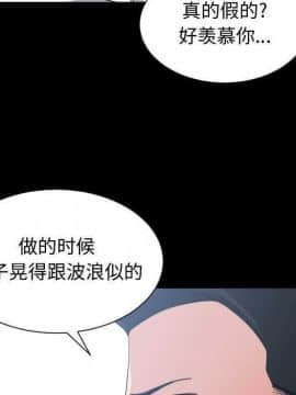 有什麼了不起的 1-50話[完結]_2582