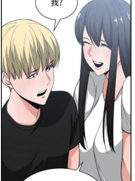 有什麼了不起的 1-50話[完結]_2597