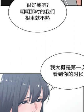 有什麼了不起的 1-50話[完結]_2598