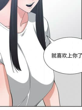 有什麼了不起的 1-50話[完結]_2599