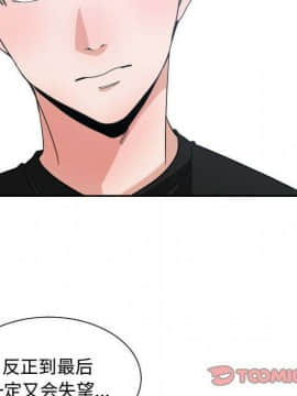 有什麼了不起的 1-50話[完結]_2602