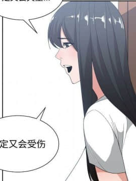 有什麼了不起的 1-50話[完結]_2603