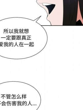 有什麼了不起的 1-50話[完結]_2605