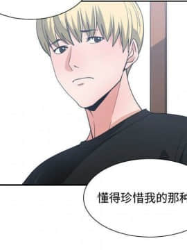 有什麼了不起的 1-50話[完結]_2606