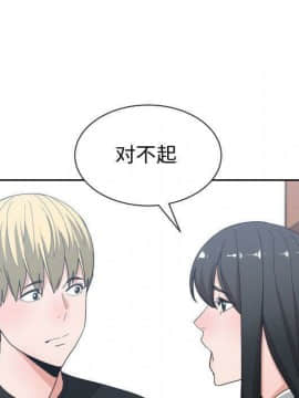 有什麼了不起的 1-50話[完結]_2607