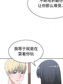 有什麼了不起的 1-50話[完結]_2611