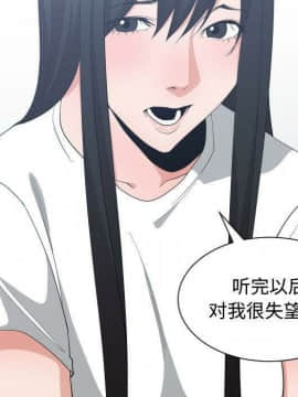 有什麼了不起的 1-50話[完結]_2613