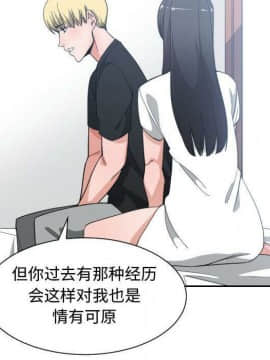 有什麼了不起的 1-50話[完結]_2616