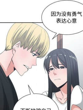 有什麼了不起的 1-50話[完結]_2619
