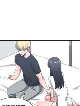有什麼了不起的 1-50話[完結]_2622