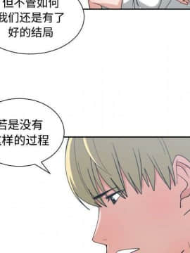 有什麼了不起的 1-50話[完結]_2623