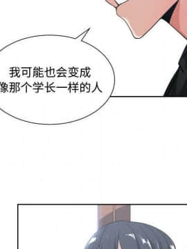 有什麼了不起的 1-50話[完結]_2624