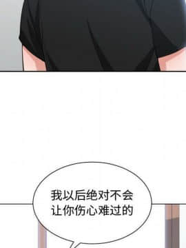 有什麼了不起的 1-50話[完結]_2627