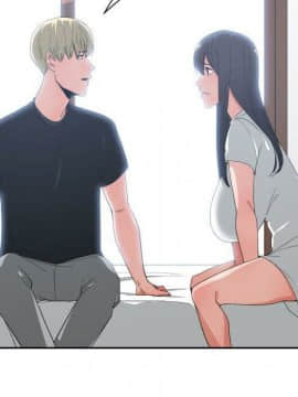 有什麼了不起的 1-50話[完結]_2628
