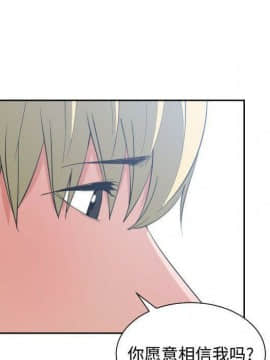 有什麼了不起的 1-50話[完結]_2629
