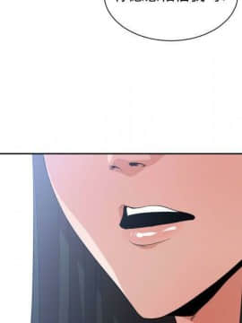 有什麼了不起的 1-50話[完結]_2630