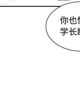 有什麼了不起的 1-50話[完結]_2634