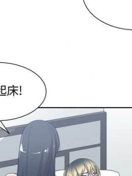 有什麼了不起的 1-50話[完結]_2637