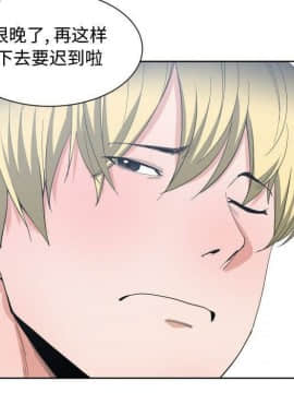 有什麼了不起的 1-50話[完結]_2639