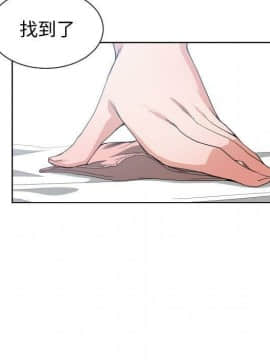 有什麼了不起的 1-50話[完結]_2653