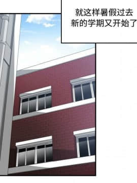 有什麼了不起的 1-50話[完結]_2655