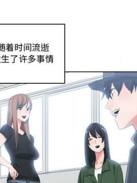 有什麼了不起的 1-50話[完結]_2656
