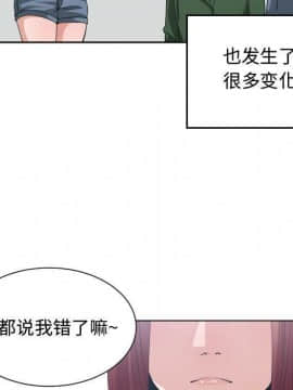 有什麼了不起的 1-50話[完結]_2657
