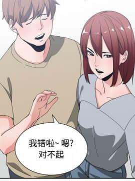 有什麼了不起的 1-50話[完結]_2659