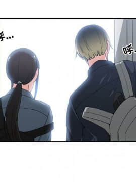 有什麼了不起的 1-50話[完結]_2662