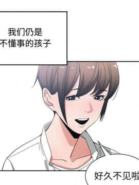 有什麼了不起的 1-50話[完結]_2663