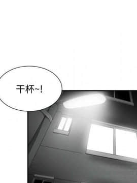 有什麼了不起的 1-50話[完結]_2669