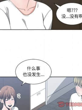 有什麼了不起的 1-50話[完結]_2677