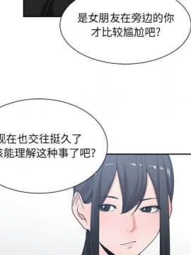 有什麼了不起的 1-50話[完結]_2680